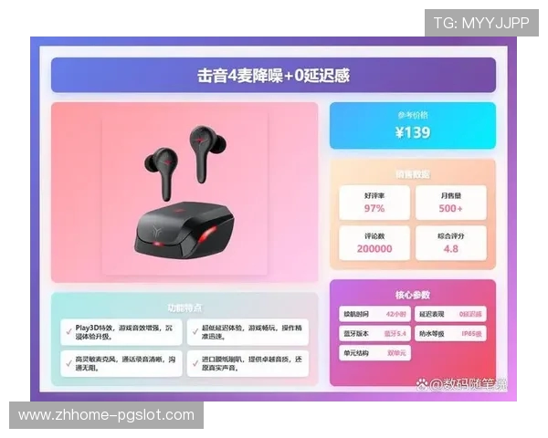 2025年游戏耳机评测排行榜前十名推荐 优质音效与舒适佩戴兼备